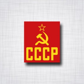 Sticker CCCP